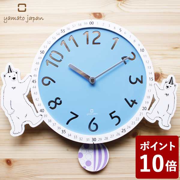 ヤマト工芸 circus clock 振り子時計 シロクマ YK17-105 yamato japanの通販はau PAY マーケット - neut  kitchen（ニュートキッチン） au PAY マーケット店 | au PAY マーケット－通販サイト