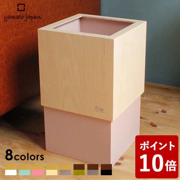 ヤマト工芸 W CUBE ダストボックス 10L コーラルピンク YK06-012