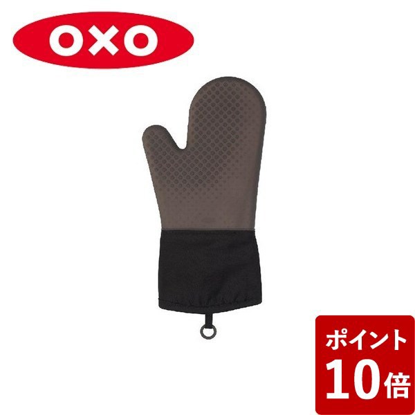 OXO Oven Mitt Good Grips Silicone In Black - 11219800