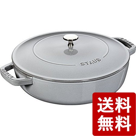STAUB（ストウブ） ブレイザー 24cm グレー 40511-470 ZZED その他鍋