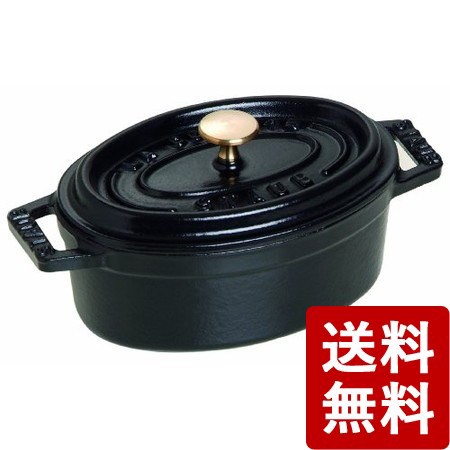 STAUB（ストウブ） ミニオーバルココット 11cm ブラック　ZZED