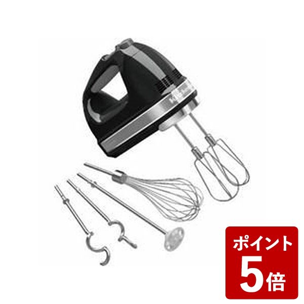 キッチンエイド ハンドミキサー 9段階変速 ブラック 9KHM928OB KitchenAid