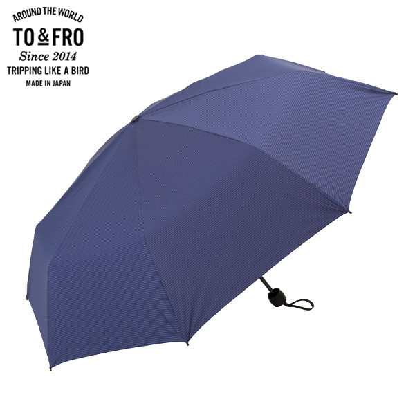 TO＆FRO UMBRELLA LARGE NAVY 【L-1】軽量撥水折りたたみ傘 UVカット率99.9％