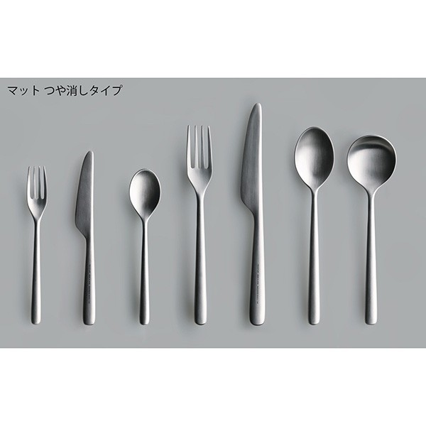 長期欠品中、予約販売)THE DINNER SPOON MAT ザ・ディナースプーン マット つや消し ヘアライン仕上げ L-1 中川政七商店  ミニマル シンの通販はau PAY マーケット neut kitchen（ニュートキッチン） au PAY マーケット店 au PAY  マーケット－通販サイト