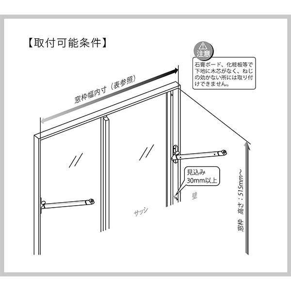 soraie 室内物干し Sサイズ オーク SRS50828 ソライエ 窓枠近くに