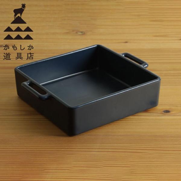 (在庫限り)かもしか道具店 グリル皿 中 藍 ネイビー 山口陶器 ていねいなくらし おうち時間の通販は 5,280円