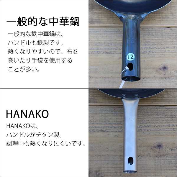 hanako専用