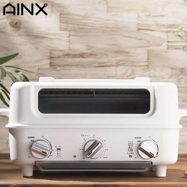 AINX スマートトースターグリル ホワイト SMART TOASTER GRILL AX-TG1