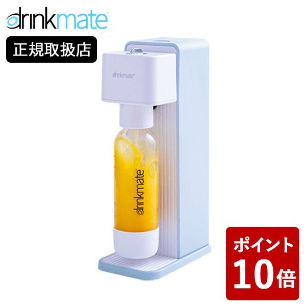 のし対応無料) drinkmate 炭酸水メーカー Series 620 オートマチック