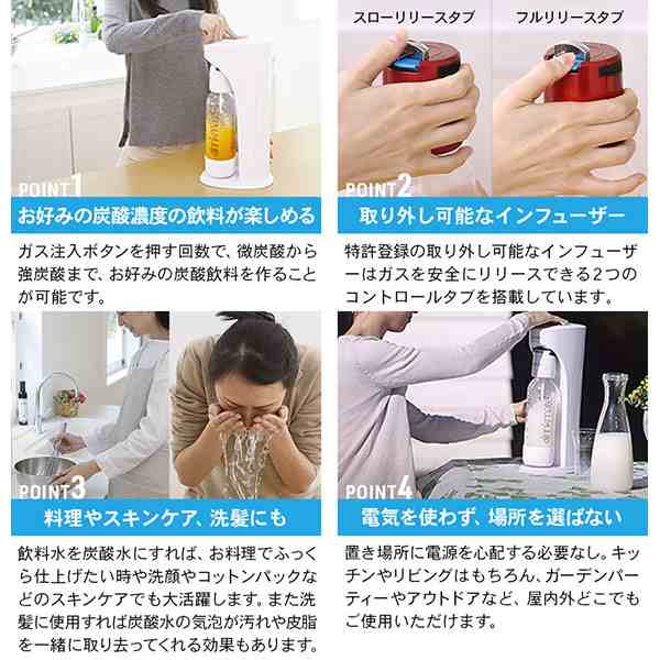 Drinkmate マグナム ガスシリンダー 予備用 ドリンクメイト 炭酸水メーカー DRMLC901の通販はau PAY マーケット - neut  kitchen（ニュートキッチン） au PAY マーケット店