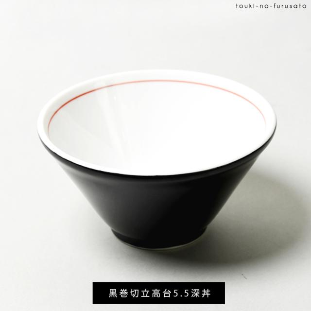 黒巻切立5 5深丼 直径16 6cm 刷毛目あり 中華食器 ラーメン鉢 ラーメン どんぶり おしゃれ 業務用 ブラック 和モダン Black Ramen Japan の通販はau Pay マーケット Homecoming陶器のふる里 Au Pay マーケット店 黒巻切立5 5深丼 直径16 6cm 刷毛目あり 中華食器 ラーメン鉢 ラーメン どんぶり おしゃれ 業務用 ブラック 和モダン Black Ramen Japan の通販はau Pay マーケット Homecoming陶器のふる里 Au Pay マーケット店