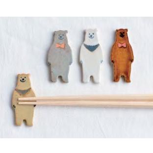 箸置き くま ４カラー 箸おき はしおき 熊 クマ ほっこり 可愛い アースカラー インスタ映え インスタグラム 北欧風 インテの通販はau Pay マーケット Homecoming陶器のふる里 Au Pay マーケット店