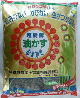 東商 おまかせ 超醗酵 油かす 肥料 5ｋｇ 中粒 蘭の肥料に あぶらかすの通販はau Pay マーケット 所沢植木鉢センター