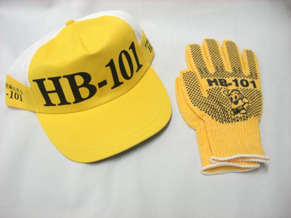 ｈｂ 101 顆粒 1kｇ 天然活力剤 Hb101 送料無料 代引手数料無料 プレゼント付 Web領収書発行可 の通販はau Pay マーケット 所沢植木鉢センター