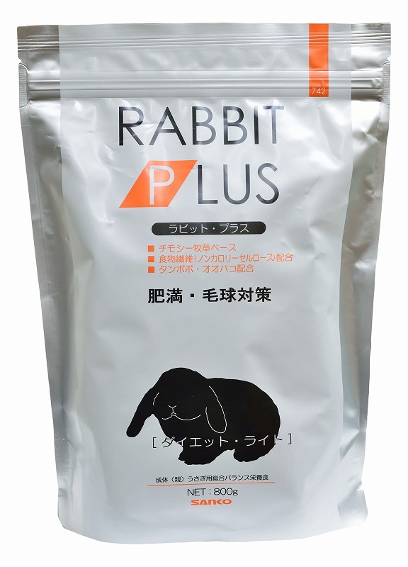 Sanko 三晃商会 ラビットプラス ダイエットライト 800g ペレットの通販はau Pay マーケット うさぎ専門店の食彩 Truegrasses