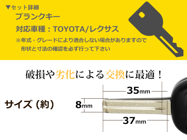 ブランクキー ソアラ 表面3ボタン トヨタ キーブランク リペア用 純正 