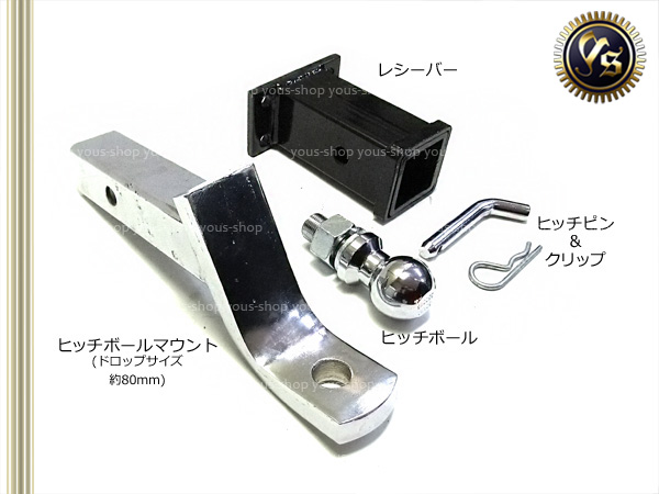 牽引 マリン ジェット スキー 四駆車4インチ 4穴 ヒッチメンバー ヒッチピン ボールマウント レシーバー キャリア の通販はau Pay マーケット ユーズショップ