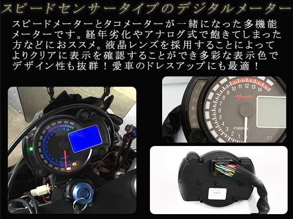 多機能 デジタル メーター 電気式 2スト 4スト スピード 説明書 マルチ タコ センサー モニター 磁石式の通販はau Pay マーケット ユーズショップ