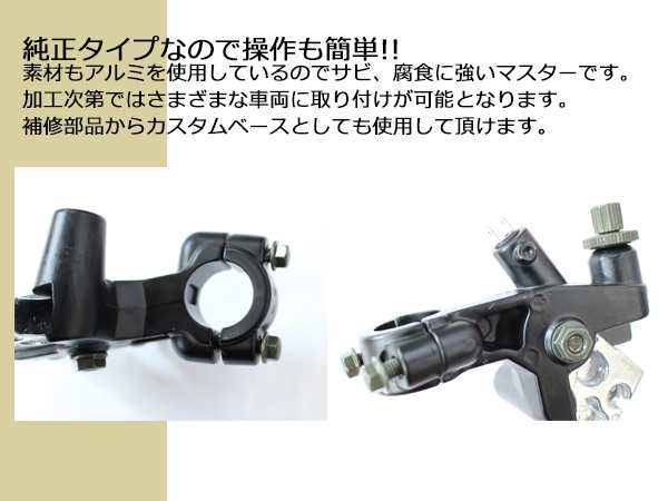 クラッチレバー マスターセット ハンドル F22 2mm Vt250f Spエディション Vtr250 Mc33 Vtz250 Mc15 ジェイド クラッチホルダーの通販はau Pay マーケット ユーズショップ