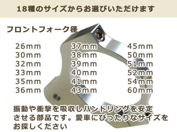 ステアリングダンパー ステー ブラケット30mm フロントフォーク径 F35mmに対応 ボルト穴 8mm クランプ ステアリング ダンパーの通販はau Pay マーケット ユーズショップ