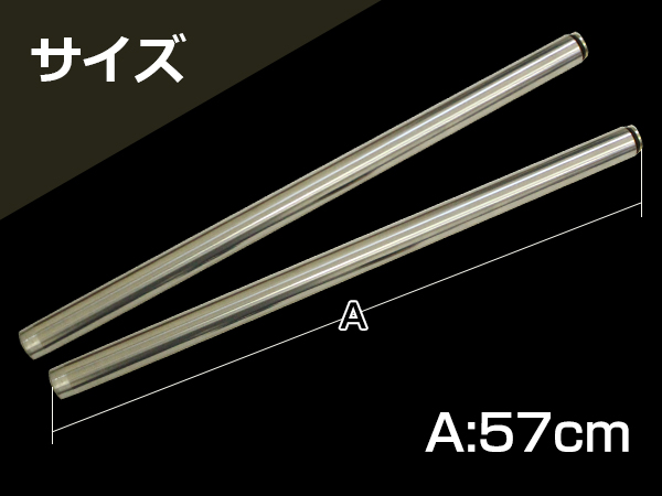 Ybr125系 Yb125k F30 インナーチューブ フロントフォークインナー 2本セット メッキ 社外品 修理 補修 交換等に バイク部品の通販はau Pay マーケット ユーズショップ