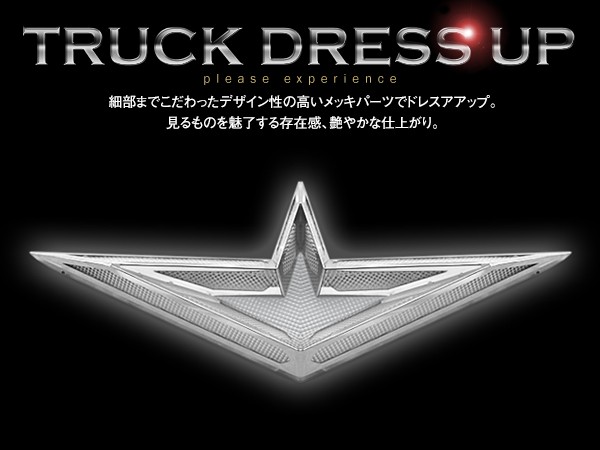 三菱 ふそう アンドン 行燈 ウイング 24v 大型 バスマーク バスマーカー ブルー トラック 野郎 ダンプ 旧車の通販はau Pay マーケット ユーズショップ