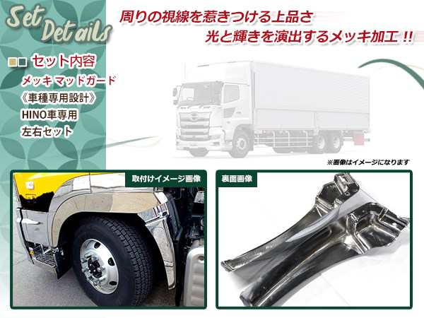 安い買う 日野 NEWプロフィア グランド プロフィア H15.11〜H29.4 高品質 自動車・オートバイ,自動車パーツ オンライン通販店 -  autlan.gob.mx