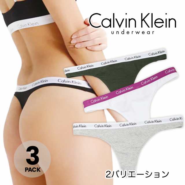 ❤️新品❤️カルバンクライン レディースショーツ　Tバック3枚セット　US Lnatsucalvin