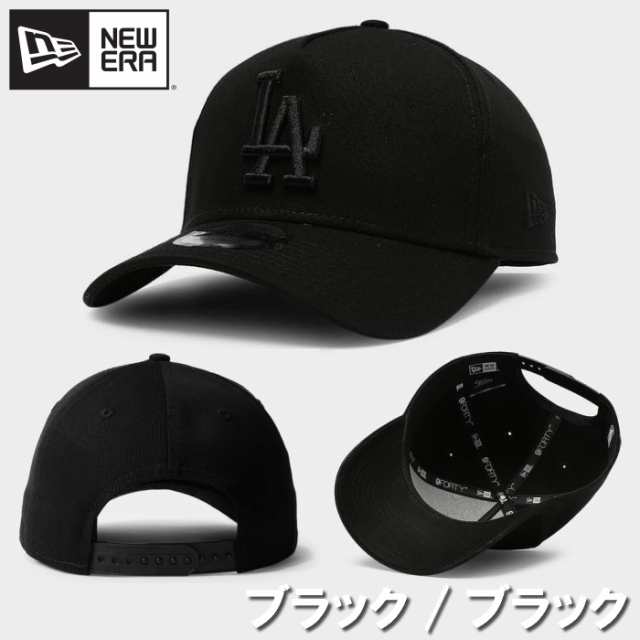 ニューエラ NEW ERA キャップ LA 帽子 Los Angeles Dodgers ロサンゼルスドジャース 9FORTY A-Frame  Snapback ブラック 10種類 メンズ ユニセックス 限定モデル 希少カラー ユ00572の通販はau PAY マーケット - WILLS |  au PAY マーケット－通販サイト