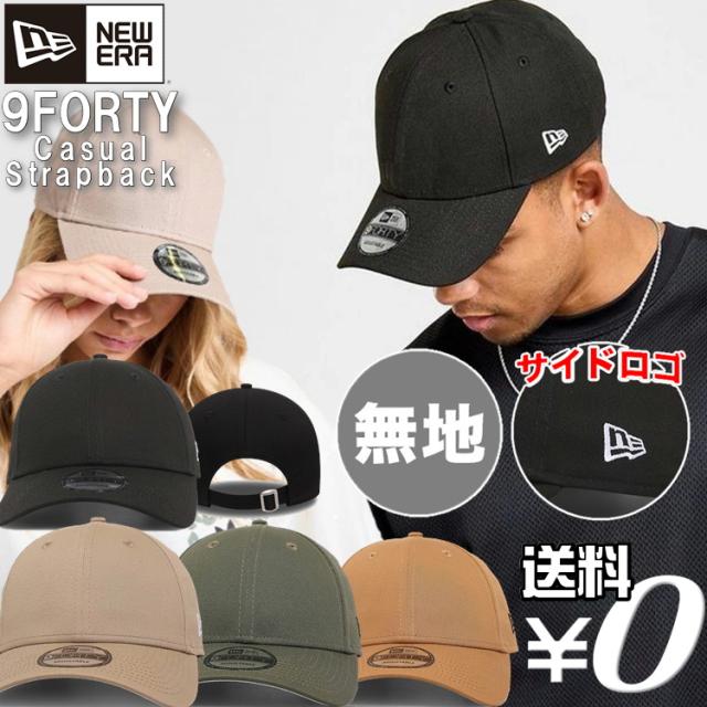 LYFT 9FORTY キャップ 調整可能 黒 Y Logo Cap - Black – LÝFT