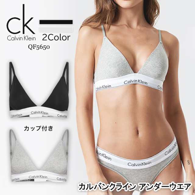 カルバンクライン Calvin Klein ブラ 下着 コットン インナー