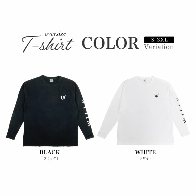 Tシャツ メンズ 長袖 オーバーサイズ ロンT ロングスリーブ Tシャツ