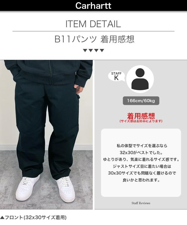 カーハート ペインターパンツ Carhartt B11 BN0011-M ワークパンツ ブラック ブラウン ロゴ ワークウェア USサイズ Loose Fit 作業着 メンズ レディース 正規品[衣類] ユ00555_5