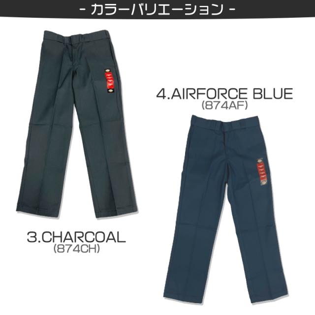 Dickies 874 ワークパンツ USA製　ディッキーズ 楽天市場】ディッキーズ ワークパンツ DICKIES 874 オリジナル