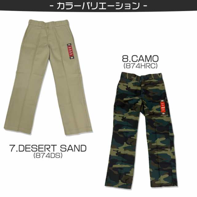 ディッキーズ Dickies ワークパンツ 874 USAサイズ オリジナルフィット Original Fit 874 Work Pants  13カラー ロゴ ワークウェア 作業着の通販はau PAY マーケット - s.s shop