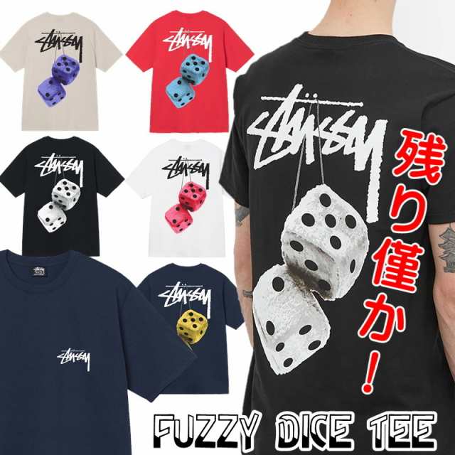 ステューシー Stussy Tシャツ 半袖 FUZZY DICE TEE サイコロ ダイス ストリート系 ロゴ メンズ レディース ユニセックス  正規品[衣類]の通販はau PAY マーケット - WILLS | au PAY マーケット－通販サイト