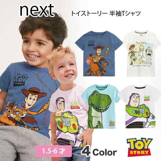 ネクスト ベビー Next 半袖 Tシャツ トイストーリー Toy Story ウッディ バズライトイヤー ディズニー 子供服 ベビー服 夏服 男の子 女のの通販はau Pay マーケット S S Shop