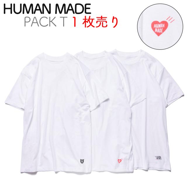 HUMAN MADE Tシャツ 1枚 旧ロゴ ヒューマンメイド PACK T-SHIRT