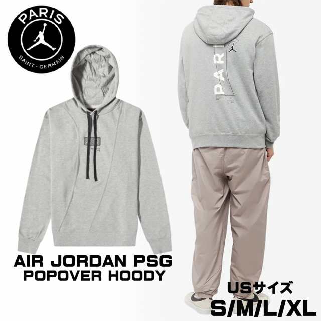 ジョーダン パリサンジェルマン コラボ JORDAN PSG 新作 パーカー AIR JORDAN PSG POPOVER HOODY GRAY  USサイズ スウェット ロゴ フリース プルオーバー トップス メンズ ユニセックス ナイキ Jordan ジョーダン 正規品[衣類]｜au PAY  ...