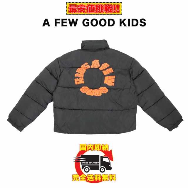 正規品 A FEW GOOD KIDS アフューグッドキッズ AFGK 新作 ダウン