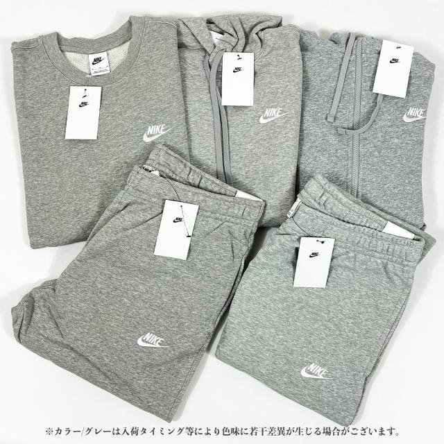 NIKE トレーナー グレー 上下 ジョガーパンツ ロゴ L 新品 NIKE ナイキ メンズ スウェット セットアップ 上下