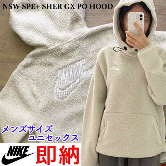 ナイキ パーカー NIKE NSW SPE+ SHER GX PO HOOD フリース もこもこ