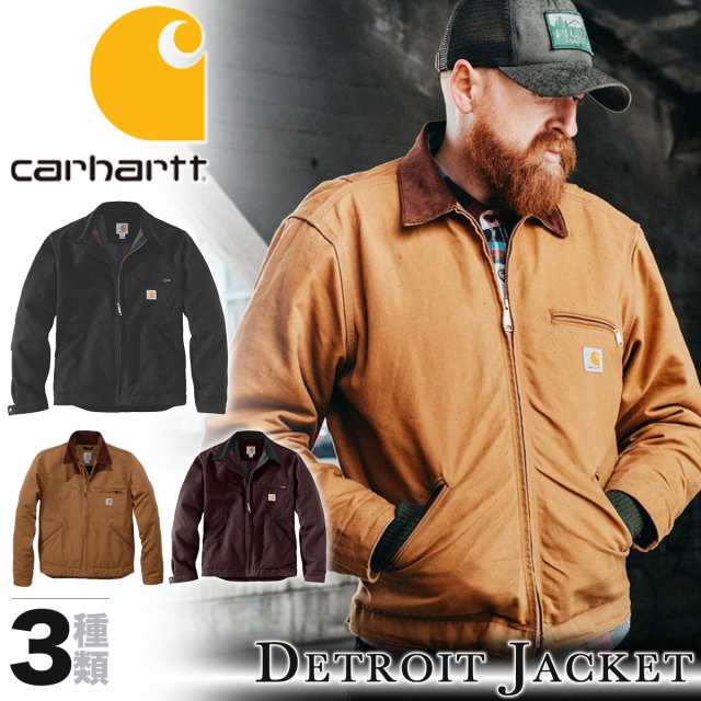 Carhartt カーハート DETROIT JACKET デトロイトジャケット | www