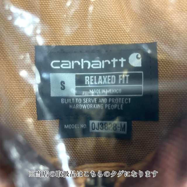 正規品 カーハート ジャケット Carhartt デトロイトジャケット ダック