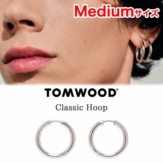 Tom Wood ピアス トムウッド Classic Hoop Medium シルバー 925 両耳ピアス 2個セット アクサセリー 誕生日  プレゼント ギフト 贈り物 お｜au PAY マーケット