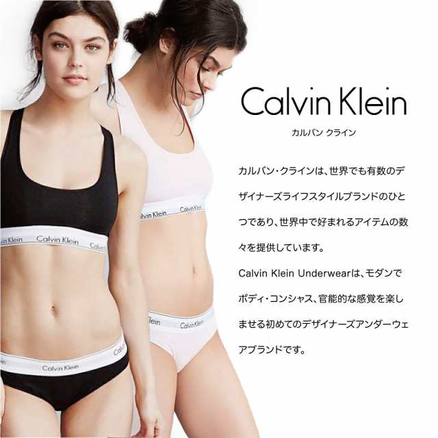 カルバンクライン レディース 下着 ブラ&ビキニ ショーツ Calvin Klein
