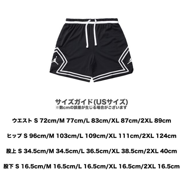 新品　定価7480円 ジョーダン　ショートパンツ　2XL&XLサイズ 2枚セット ジュニア(140-170cm) ショートパンツ JORDAN(ジョーダン) JDB