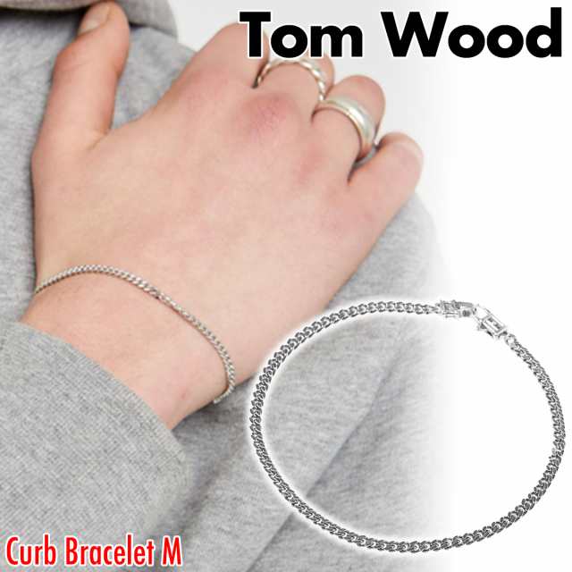Tom Wood トムウッド ブレスレット Curb Bracelet M シルバー 925 メンズ レディース アクサセリー 誕生日 プレゼント  ギフト 贈り物 お｜au PAY マーケット