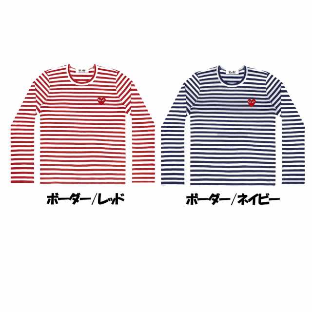 コムデギャルソン Tシャツ 長袖 レディース COMME des GARCONS ...