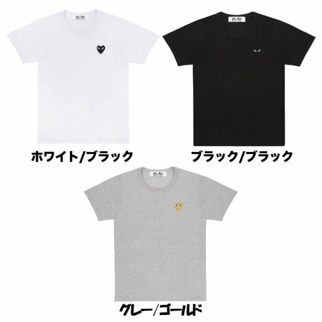 コムデギャルソン Tシャツ 半袖 レディース COMME des GARCONS ハート ...